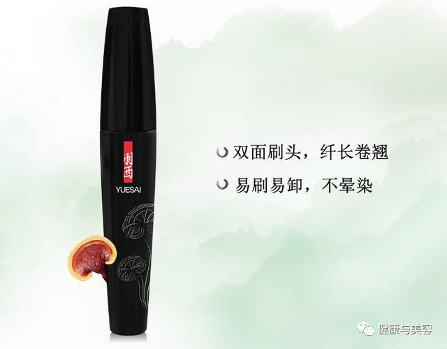 最好用的睫毛膏排行榜前十名 最好用的睫毛膏排名