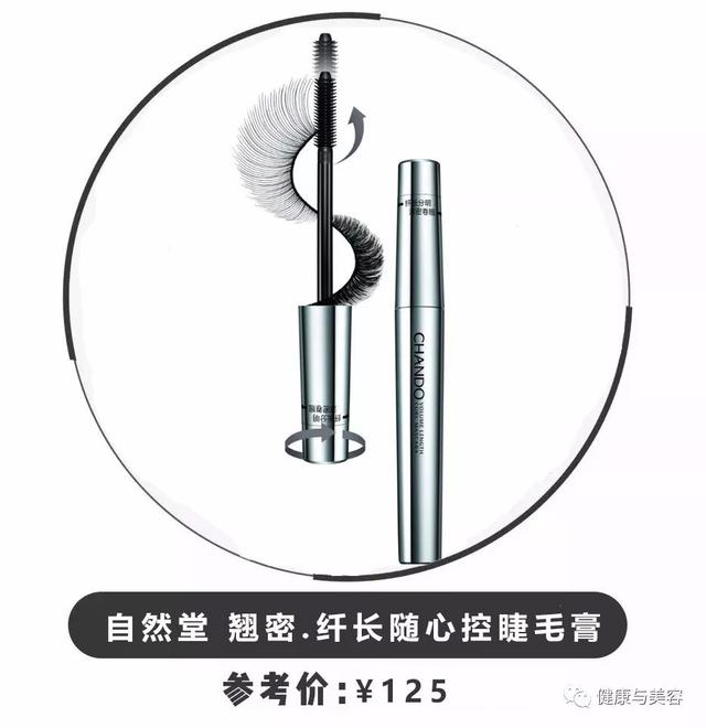 最好用的睫毛膏排行榜前十名 最好用的睫毛膏排名