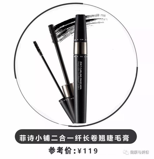 最好用的睫毛膏排行榜前十名 最好用的睫毛膏排名