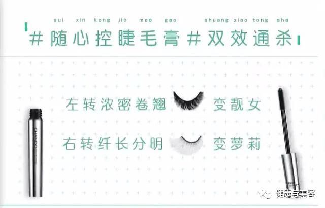 最好用的睫毛膏排行榜前十名 最好用的睫毛膏排名