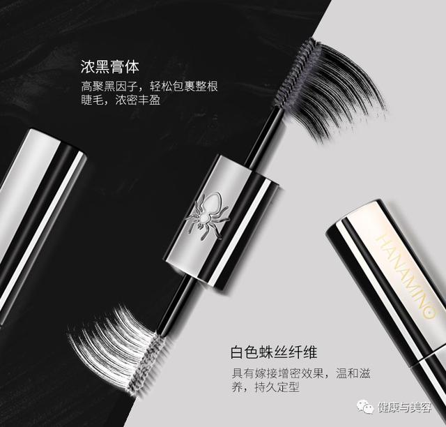 最好用的睫毛膏排行榜前十名 最好用的睫毛膏排名