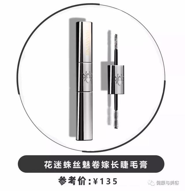 最好用的睫毛膏排行榜前十名 最好用的睫毛膏排名