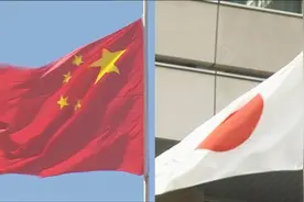 戴秉国：在关系重回正轨的关键期 中日更应增强危机意识