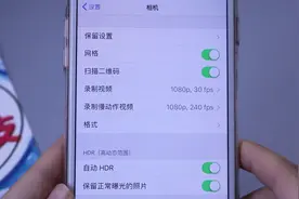 苹果手机录制视频的时候，总感觉一卡一卡的，应该是设置搞错了