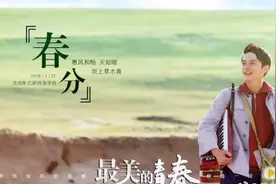 最美的青春冯程读诗让人泪奔视频封面