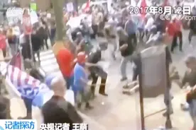 再也回不去的夏洛茨维尔：宁静大学城为什么变成美国之“殇”？视频封面
