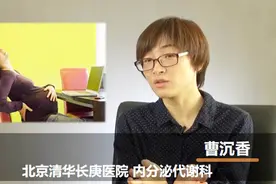 得了桥本甲状腺炎就不能要孩子了？视频封面