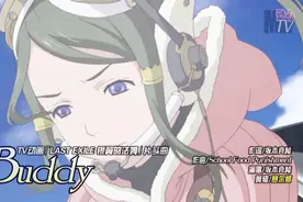 《动感新势力》MTV之最终流放 银翼的法姆——Buddy视频封面