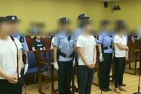 涉“全能神”邪教组织案件一审开庭 多数信徒对自身从事邪教活动无意识视频封面
