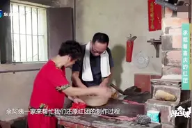 莆田最好吃的红团，制作过程全面曝光！视频封面