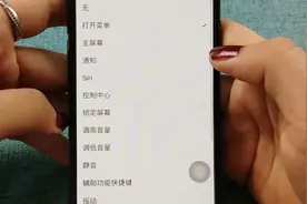 谁说iPhoneX没有home键啦，其实是隐藏起来你没发现，一起看下视频封面