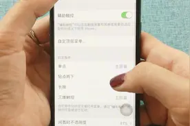 谁说手机没有home键啦，其实是隐藏起来你没发现而已，一起看下视频封面