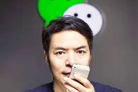 是谁发明了“微信”？年薪将近3亿，却说：希望大家离开微信