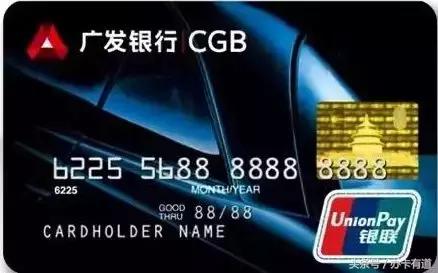 车主信用卡办哪个银行最好，各大银行车主卡对比 配图04