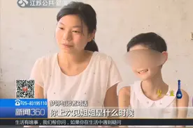 13岁女孩患罕见病瘦成皮包骨，没钱买空调，奶奶背着走动散热视频封面
