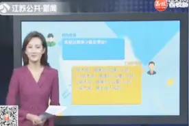 台风天高铁停运，过几天再退票可以么？这个退票指南请收好视频封面
