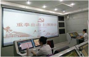 扫黑除恶｜成都司法行政“放大招”！