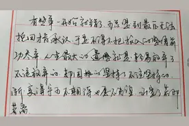 又见钢笔好书法！秀美、端庄、使用，看着练很受益，提高快！视频封面