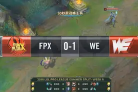WE vs FPX 8-13第二场，Mystic接管比赛，怒拿3杀视频封面