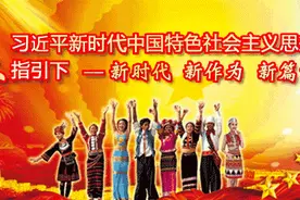 普洱“十大历史建筑”之——江城曼滩傣族传统民居建筑群图片