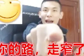 DNF旭旭宝宝再次以4000块挑战这个男人，花最多的钱挨最毒的打！视频封面