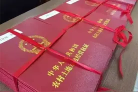 非农户口也可登记？关于农村土地确权的这些新问题，一定要了解图片