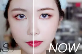 化妆3年，一个人的变化究竟可以有多大？