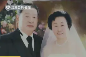 偶像剧般的爱情！白首夫妻相濡以沫：如果有来生 找对象还找我视频封面