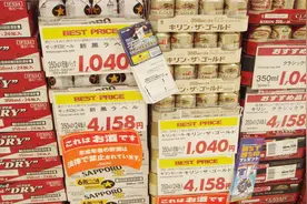 日本的人均收入很高，随便就有2万多，那么日本人日子过得好吗？视频封面