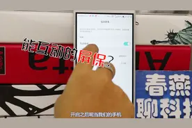华为手机里互动屏保的功能这么有趣，太实用了，可惜现在才知道视频封面