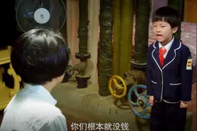 儿子大晚上想吃肯德基，妈妈不同意，儿子怒吼：你们根本就没钱视频封面