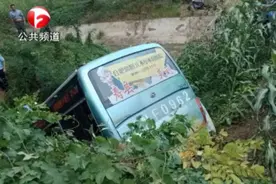 突发：农班车冲入深沟 3死16伤 伤者回忆事故瞬间视频封面