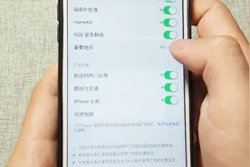 教你正确查看iOS手机，时间和地点都很详细，不会亏大了视频封面