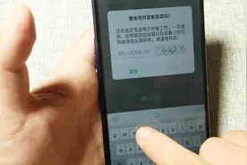 手机运行速度慢了，看看是不是这个设置搞错了，看完你会感谢我视频封面