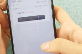 电子身份证关键时刻就派上了用场，教你几步上传，很实用视频封面