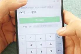 想要联系到收款方？微信的这里就可以做到，一起看下吧视频封面