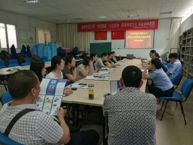 扫黑除恶｜成都司法行政“放大招”！