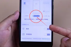 支付宝只需一步设置，钱包余额立马安全10倍，看完你会感谢我的视频封面