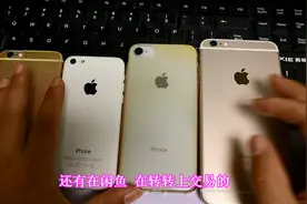 收来的二手iPhone，刷机真的可以刷掉id吗？真机实验解答你的疑问视频封面