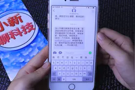 用苹果手机发送短信，还能添加特效，真是太好玩了视频封面