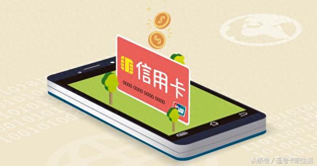招商银行信用卡开卡，信用以卡办卡怎么办 配图02