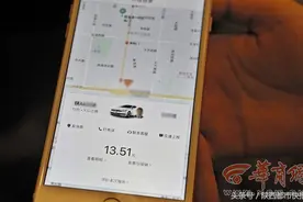 西安一女子坐网约车遭骚扰并威胁要毁容 目前警方已介入调查图片