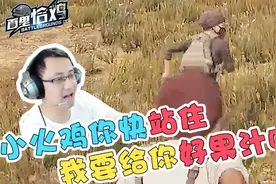 百里恰鸡第六期：某中年大叔尾随一妙龄女子十分钟最后被绳之以法视频封面
