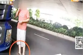 男子穿拖鞋开大货车 被罚50元扣2分