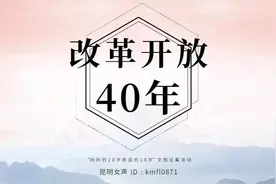 「改革开放40年」东风广场的故事从25年前说起图片