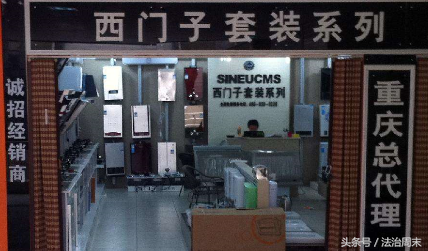 pamosautc是什么牌子的空调（谁在生产山寨家电）