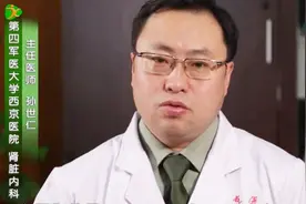 尿血是怎么回事？医生说尿血大多与这些因素有关视频封面
