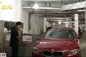 宝马被小区垃圾箱划伤 买好的保险却理赔不了？视频封面