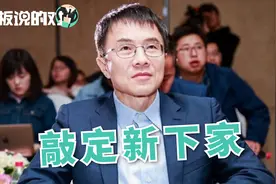 陆奇出任YC中国创始人兼CEO！百度没了陆奇，阿里小米也没留下他视频封面