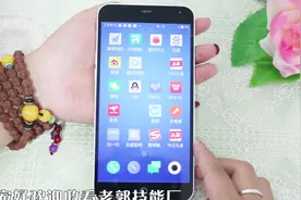 手机也有身份证，记住它的证件号码，手机丢了也不怕